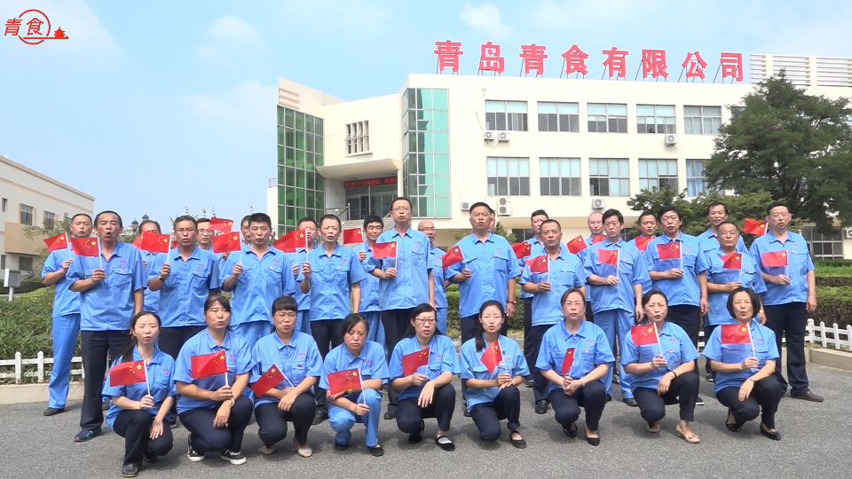 《中國食品報(bào)》專題報(bào)道|70年青食交出戰(zhàn)“疫”高分答卷(圖2) 48.png